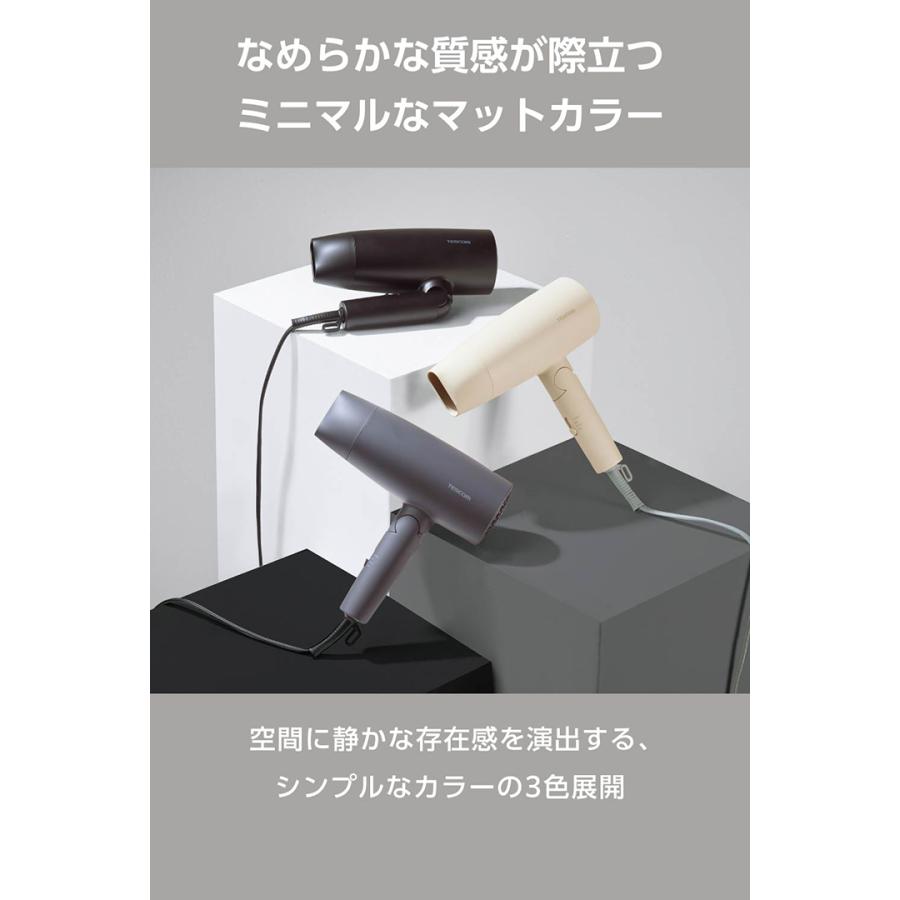 ELECOM（エレコム） テスコム ハンドドライヤー プロテクトイオン ヘア