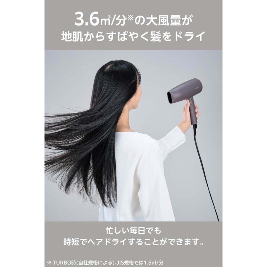 ELECOM（エレコム） テスコム ハンドドライヤー プロテクトイオン ヘア