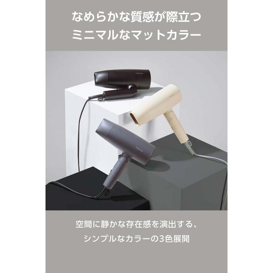 ELECOM（エレコム） テスコム ハンドドライヤー プロテクトイオン ヘア