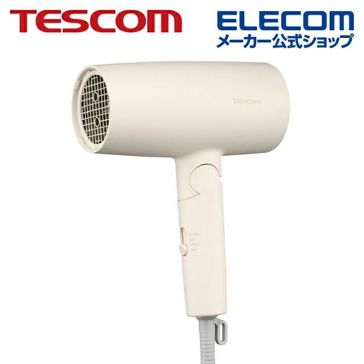 テスコム ハンドドライヤー プロテクトイオン ヘアドライヤー イオンタイプ 大風量 速乾 セットフード付き クリーム TESCOM TD361A-C | ELECOM