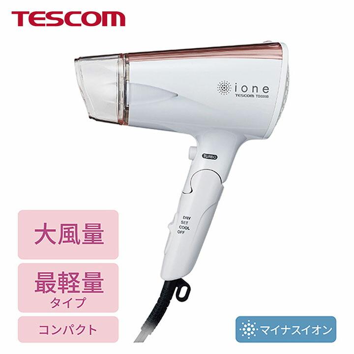 TESCOM テスコム マイナスイオンヘアドライヤー [高速ブラシレス TESCOM テスコム マイナスイオンヘアドライヤー [高速ブラシレス