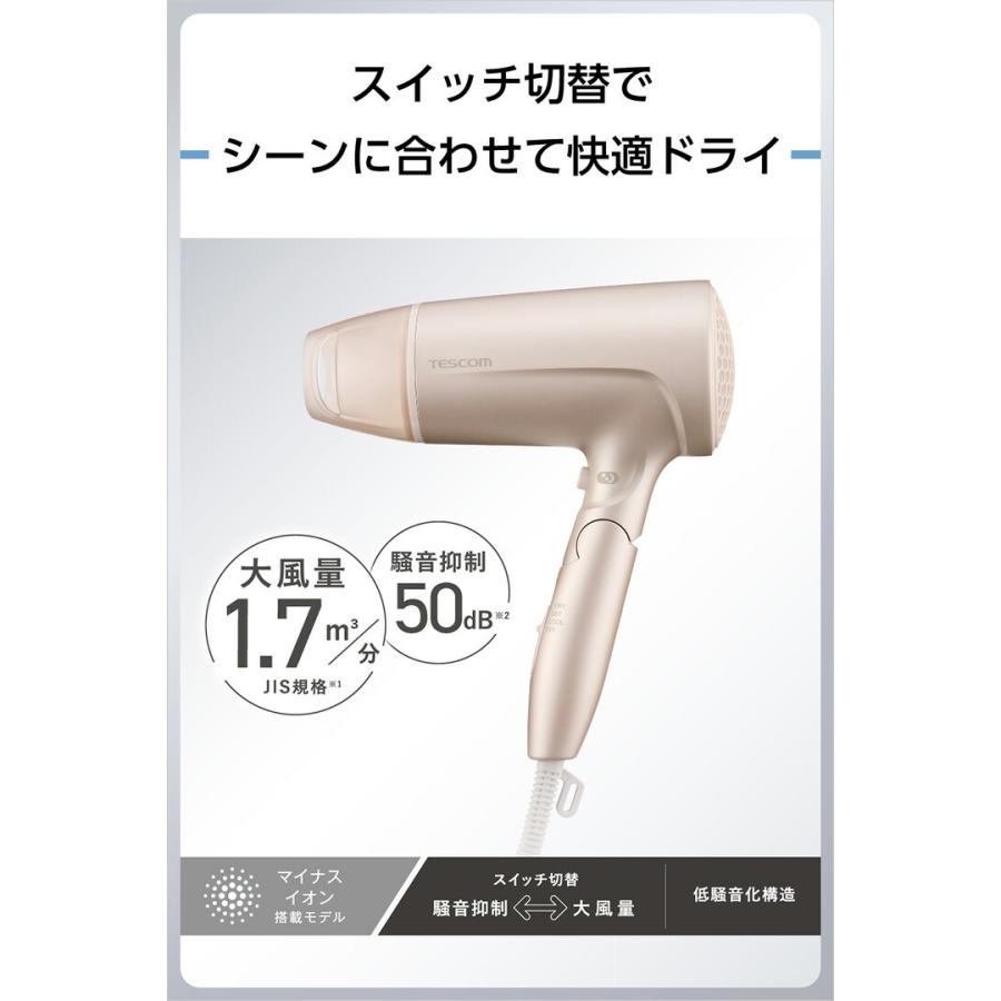 ELECOM（エレコム） テスコム ハンドドライヤー マイナスイオン ヘア