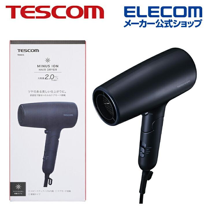 ELECOM（エレコム） テスコム ヘアドライヤー マイナスイオン ハンド