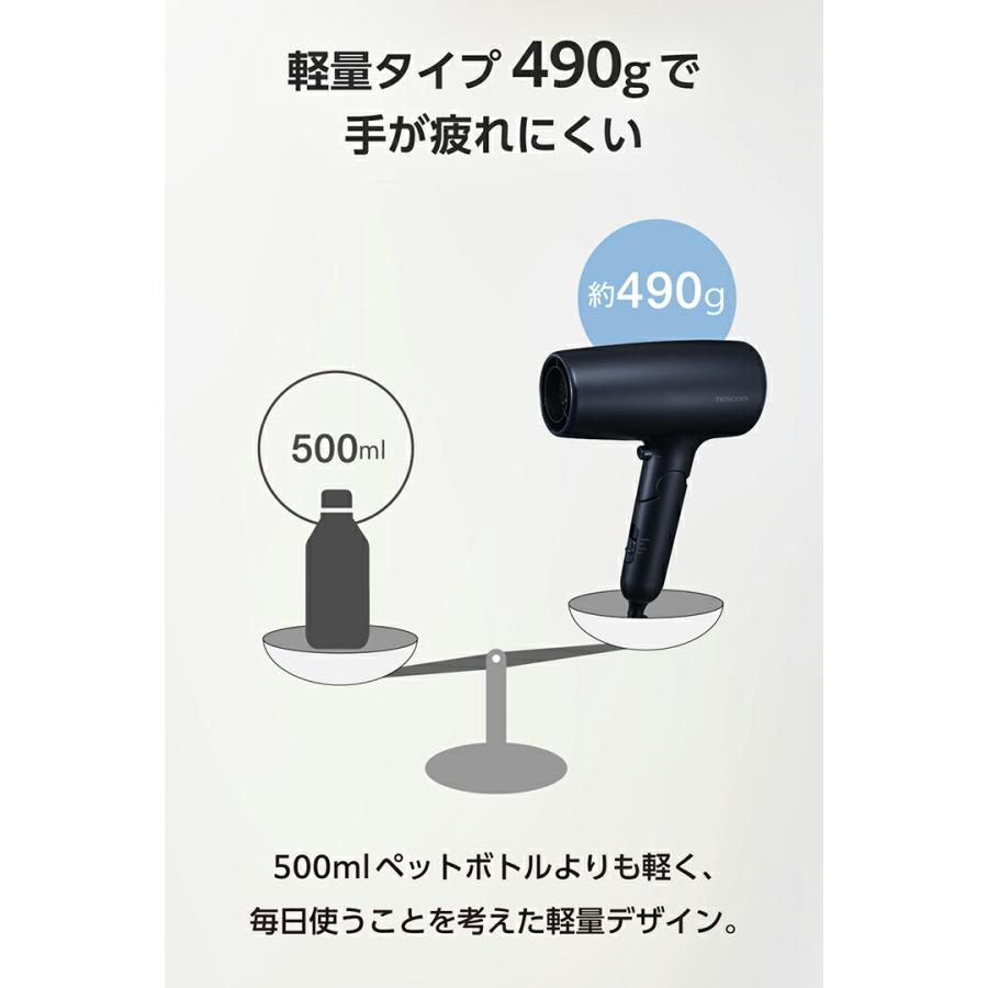 ELECOM（エレコム） テスコム ヘアドライヤー マイナスイオン ハンド