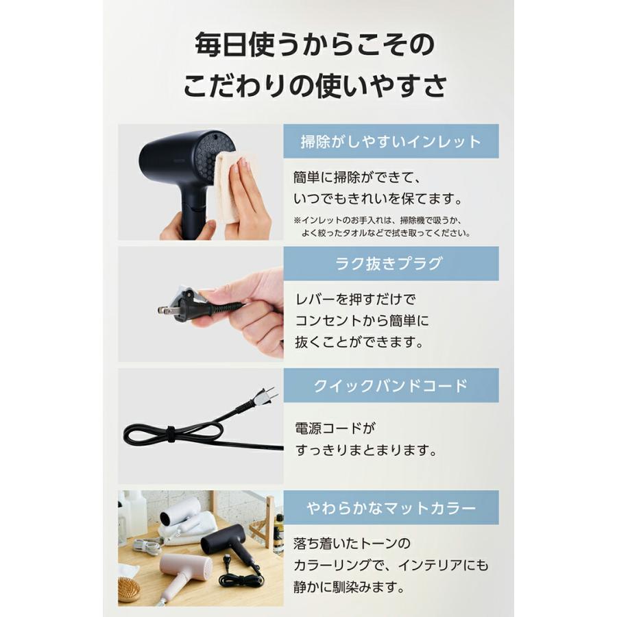 ELECOM（エレコム） テスコム ヘアドライヤー マイナスイオン ハンド