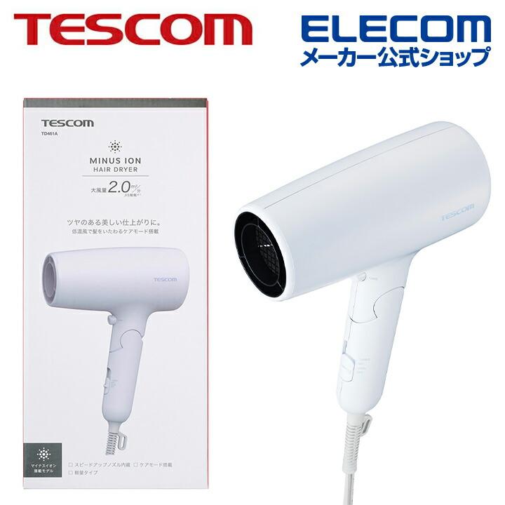 ELECOM（エレコム） テスコム ヘアドライヤー マイナスイオン ハンド