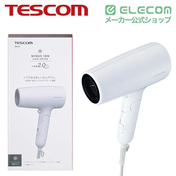 ELECOM（エレコム） テスコム ヘアドライヤー マイナスイオン ハンド