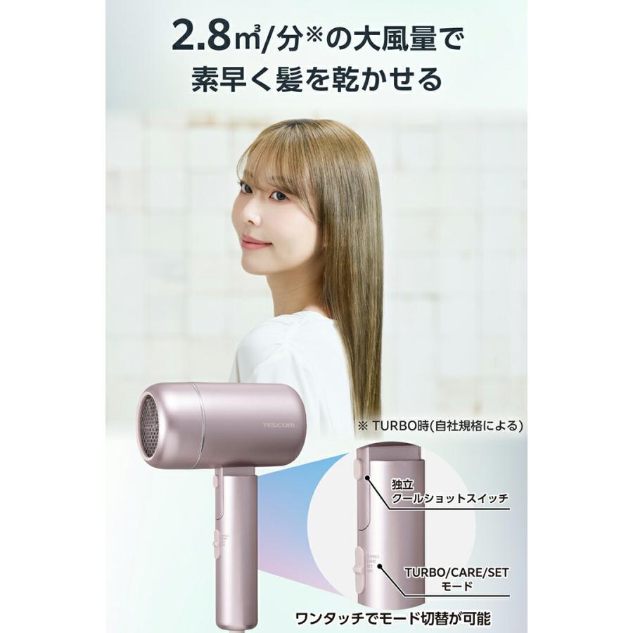 ELECOM（エレコム） テスコム ハンドドライヤー プロテクトイオン ヘア