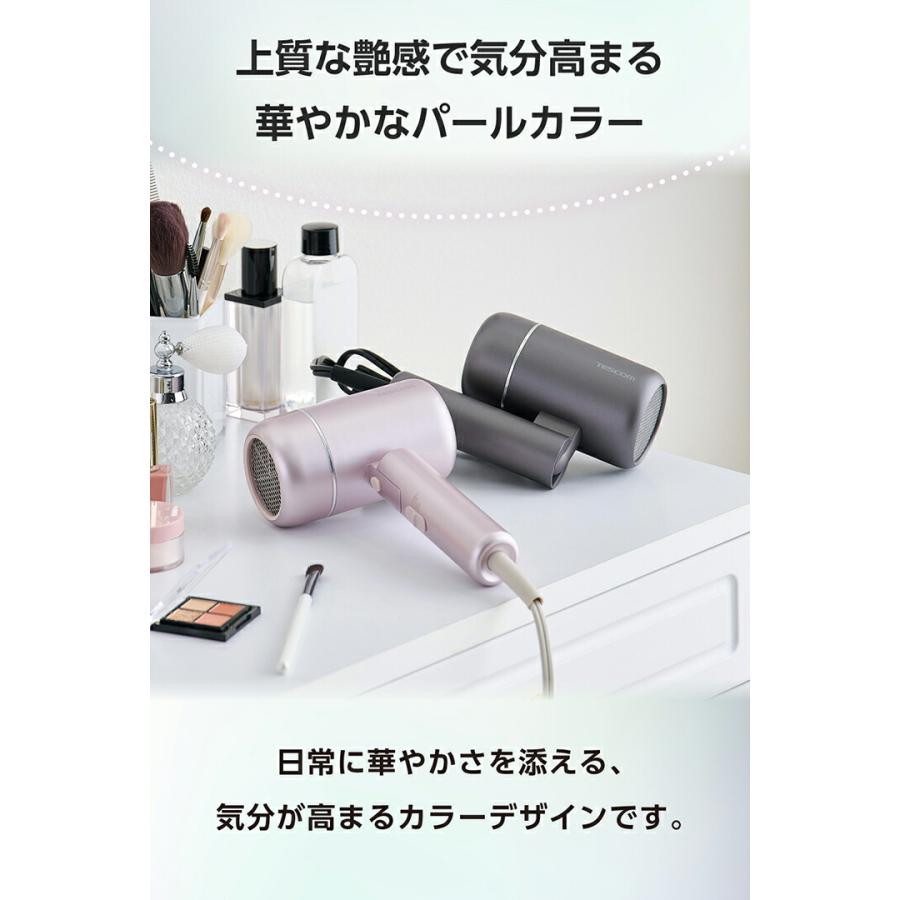 ELECOM（エレコム） テスコム ハンドドライヤー プロテクトイオン ヘア