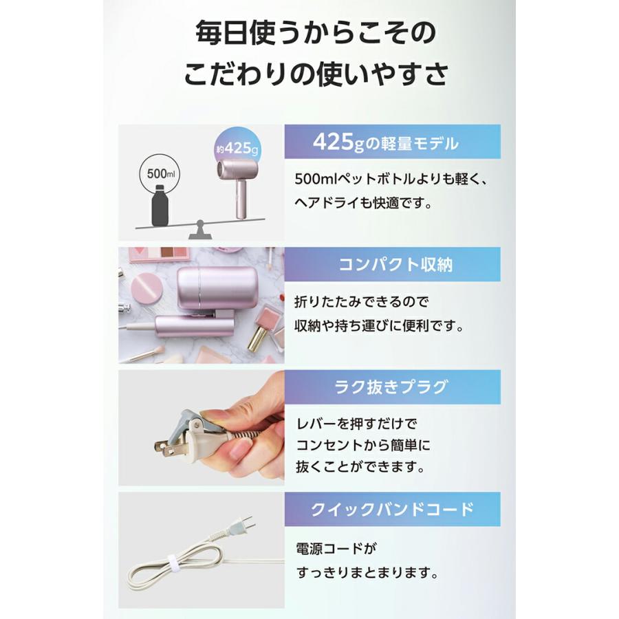 ELECOM（エレコム） テスコム ハンドドライヤー プロテクトイオン ヘア