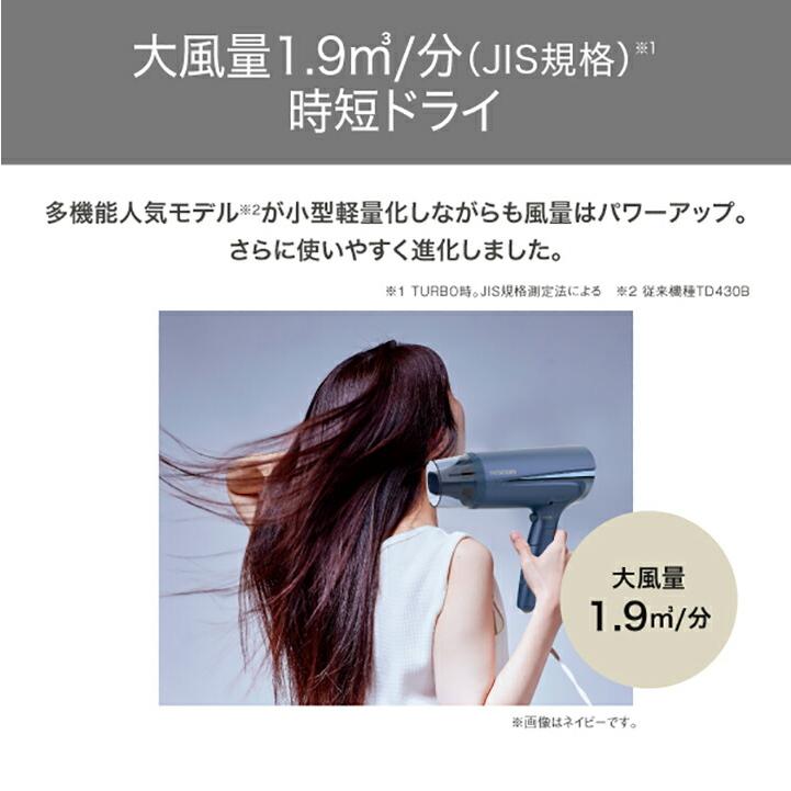 ELECOM（エレコム） テスコム プロテクトイオン ヘアドライヤー ハンド