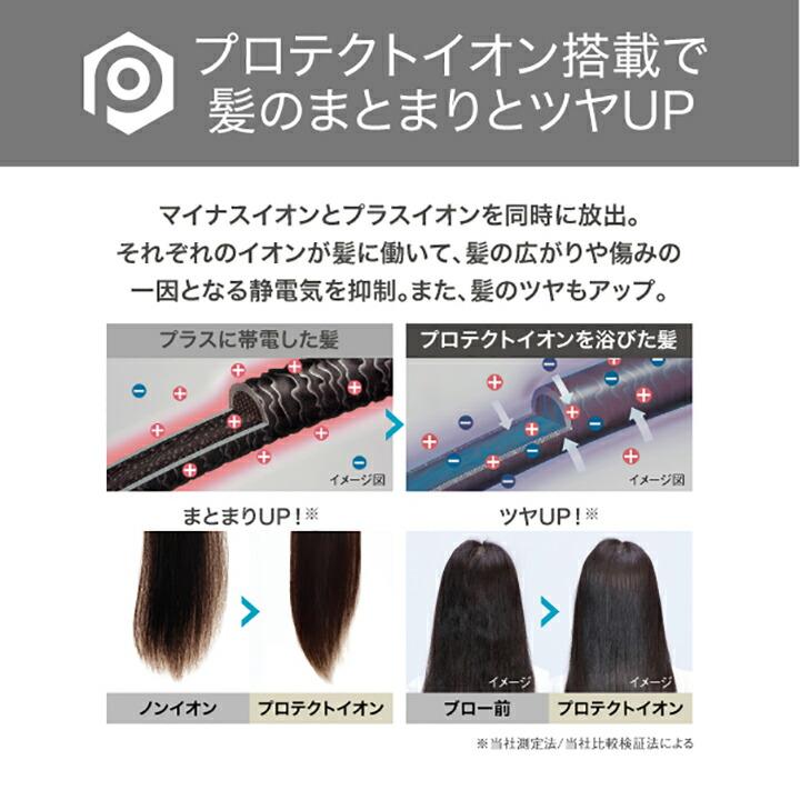 テスコム プロテクトイオンヘアードライヤー ラベンダー 新品未使用 ELECOM（エレコム） プロテクトイオン ヘアドライヤー ハンド