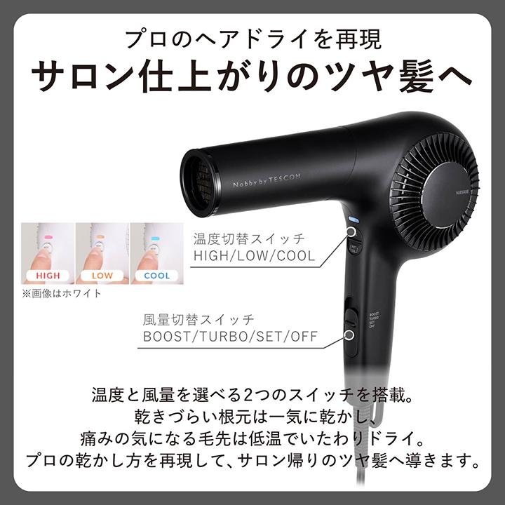 ELECOM（エレコム） テスコム ハンド ドライヤー プロフェッショナル