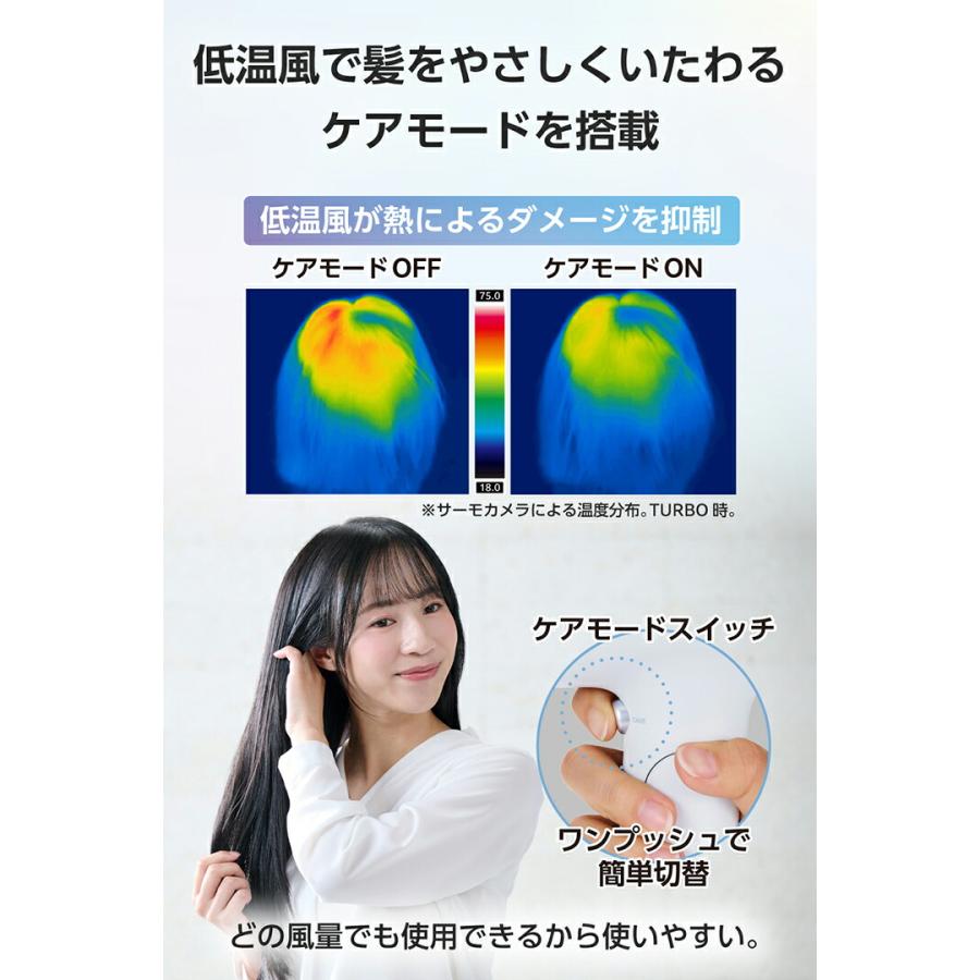 テスコム ヘアドライヤー マイナスイオン ハンドドライヤー 大風量 軽量 プロテクトイオン レギュラータイプ ブルーグレー  TESCOM TD561A-H 在庫処分 | ELECOM | 06