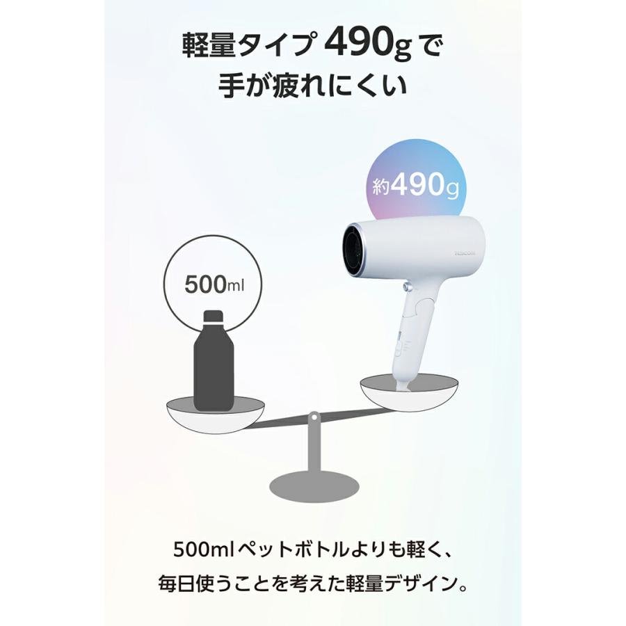 テスコム ヘアドライヤー マイナスイオン ハンドドライヤー 大風量 軽量 プロテクトイオン レギュラータイプ ブルーグレー  TESCOM TD561A-H 在庫処分 | ELECOM | 07