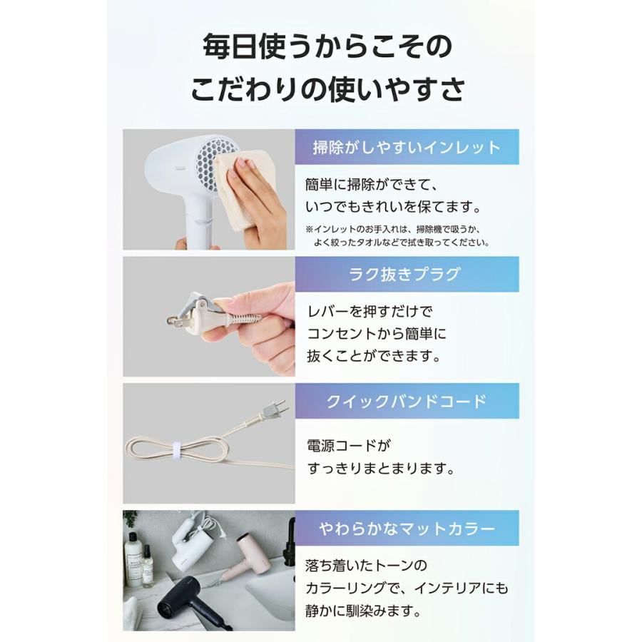 テスコム ヘアドライヤー マイナスイオン ハンドドライヤー 大風量 軽量 プロテクトイオン レギュラータイプ ブルーグレー  TESCOM TD561A-H 在庫処分 | ELECOM | 08