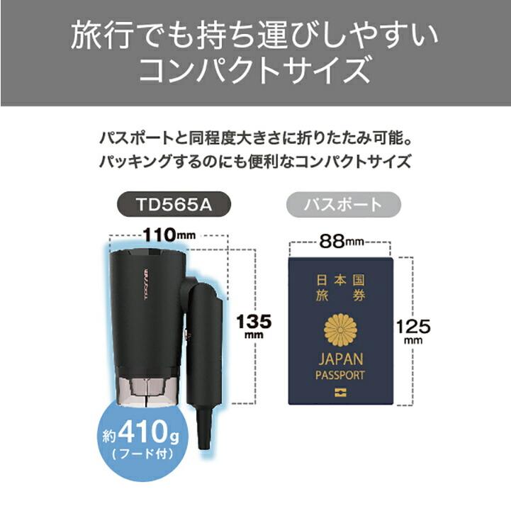 ELECOM テスコム TESCOM マイナスイオン ヘア ドライヤー 海外