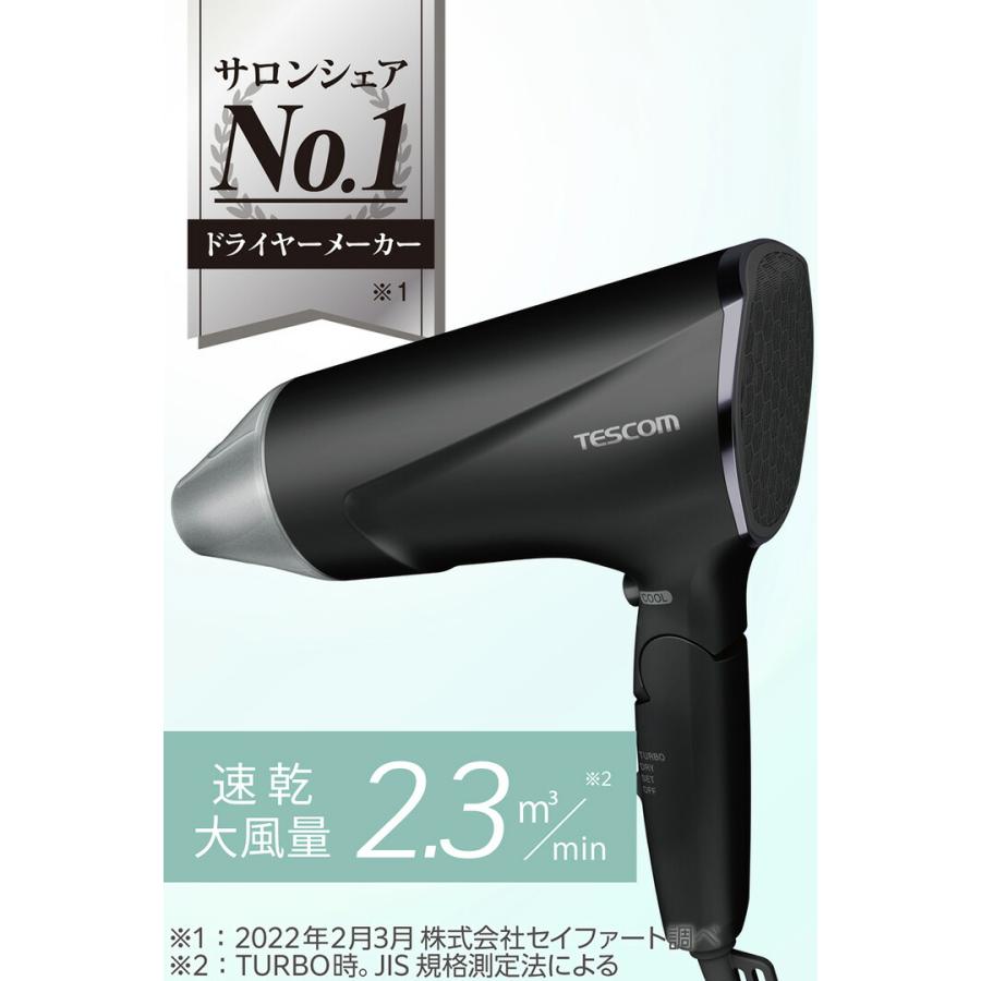ELECOM テスコム TESCOM プロテクトイオン ヘアドライヤー ELECOM テスコム TESCOM プロテクトイオン ヘアドライヤー
