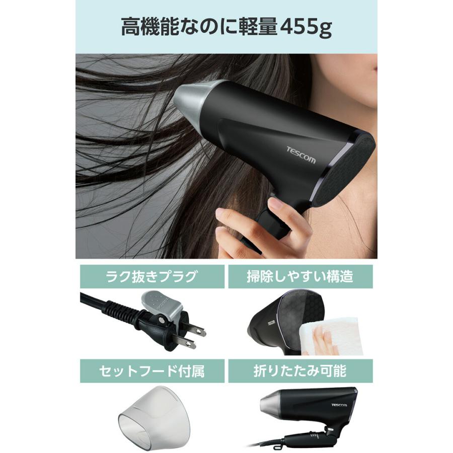 ELECOM テスコム TESCOM プロテクトイオン ヘアドライヤー ELECOM テスコム TESCOM プロテクトイオン ヘアドライヤー