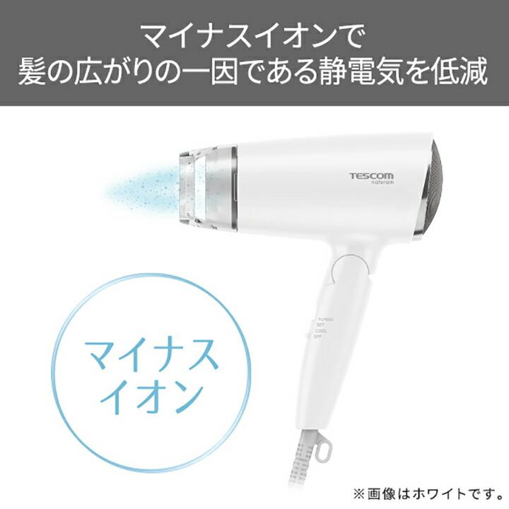 ELECOM（エレコム） TESCOM マイナスイオン ヘアー ドライヤー 軽量