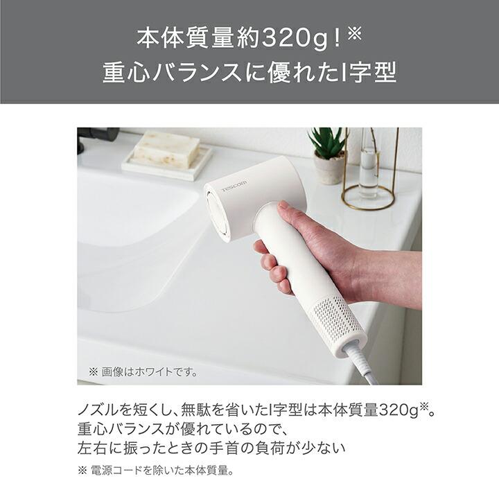 ELECOM（エレコム） テスコム マイナスイオン ヘアドライヤー 速い