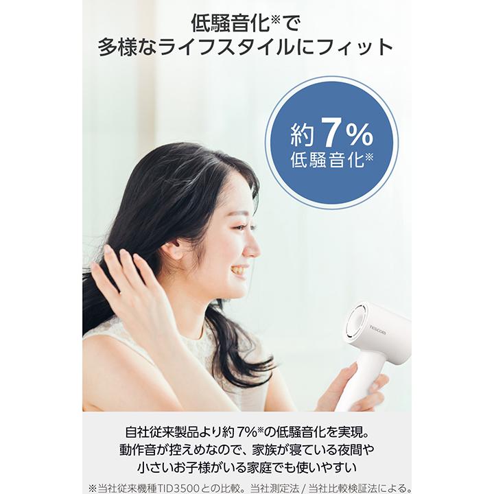 ELECOM（エレコム） テスコム ハンドドライヤー マイナスイオン ヘア