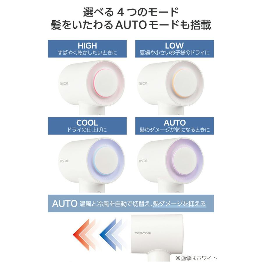 ELECOM（エレコム） テスコム ハンドドライヤー マイナスイオン ヘア