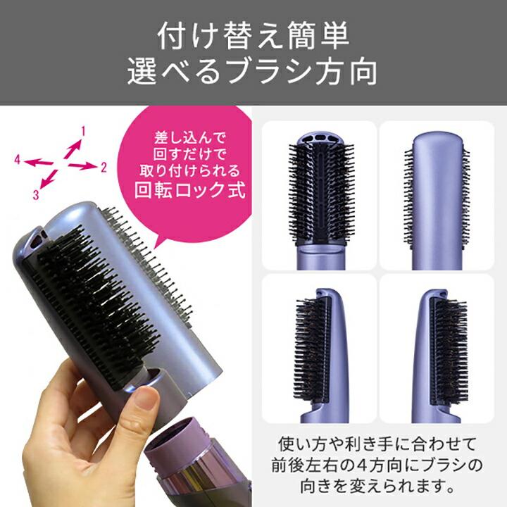 ELECOM（エレコム） TESCOM マイナスイオン カール ドライヤー ブラシ
