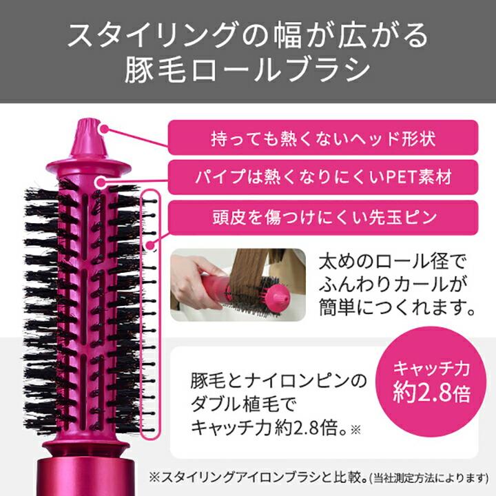 ELECOM（エレコム） TESCOM マイナスイオン カール ドライヤー ブラシ