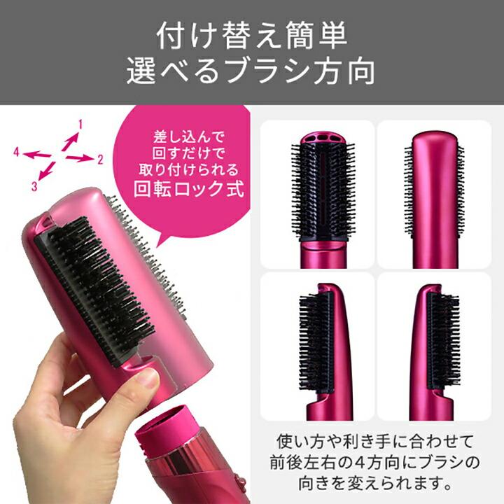 ELECOM（エレコム） TESCOM マイナスイオン カール ドライヤー ブラシ