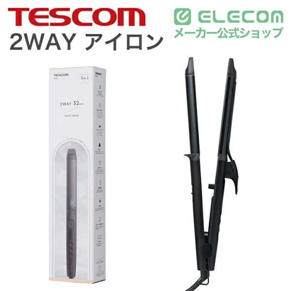 テスコム　ヘアアイロン ELECOM（エレコム） テスコム ヘアーアイロン 2WAY アイロン AC式