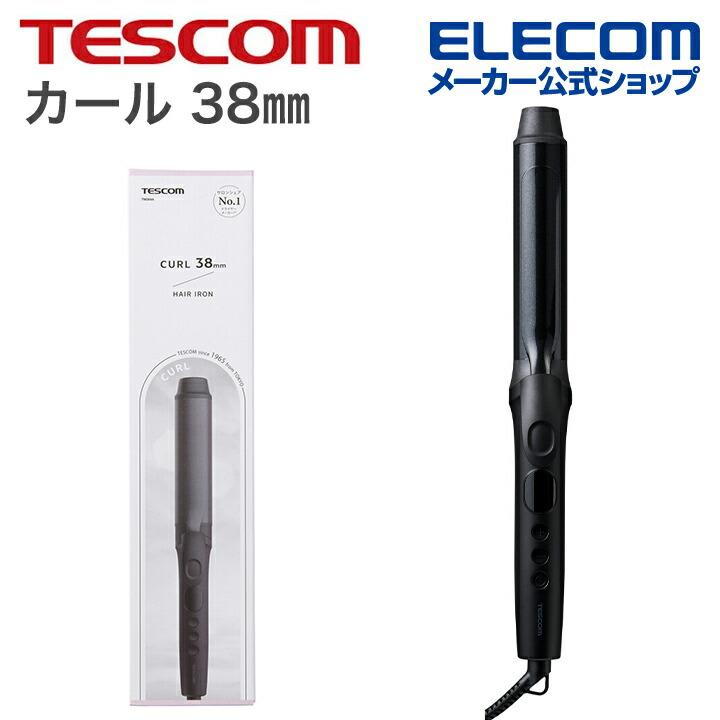 ELECOM テスコム ヘアーアイロン カール 38mm アイロン AC式
