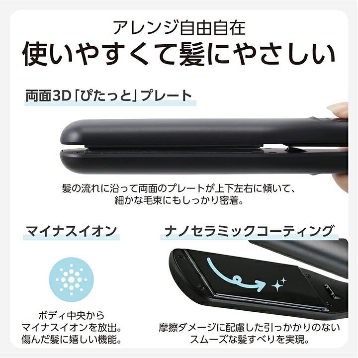 ELECOM（エレコム） テスコム ヘアーアイロン マイナスイオン スリム