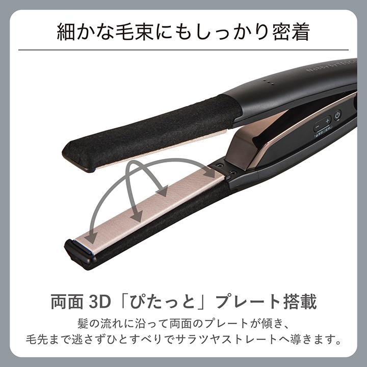 ELECOM（エレコム） テスコム ヘアーアイロン プロフェッショナル