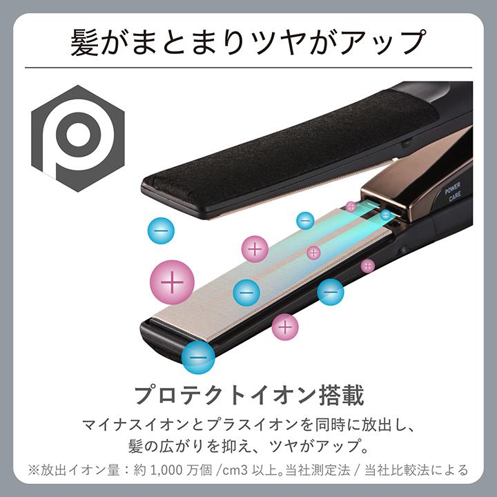 ELECOM（エレコム） テスコム ヘアーアイロン プロフェッショナル