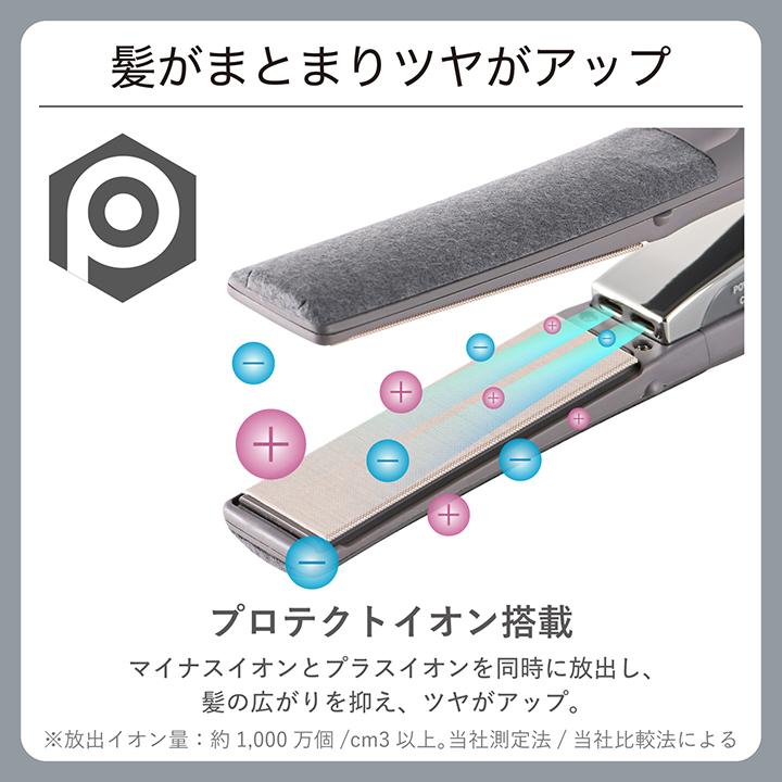ELECOM（エレコム） テスコム ヘアーアイロン プロフェッショナル
