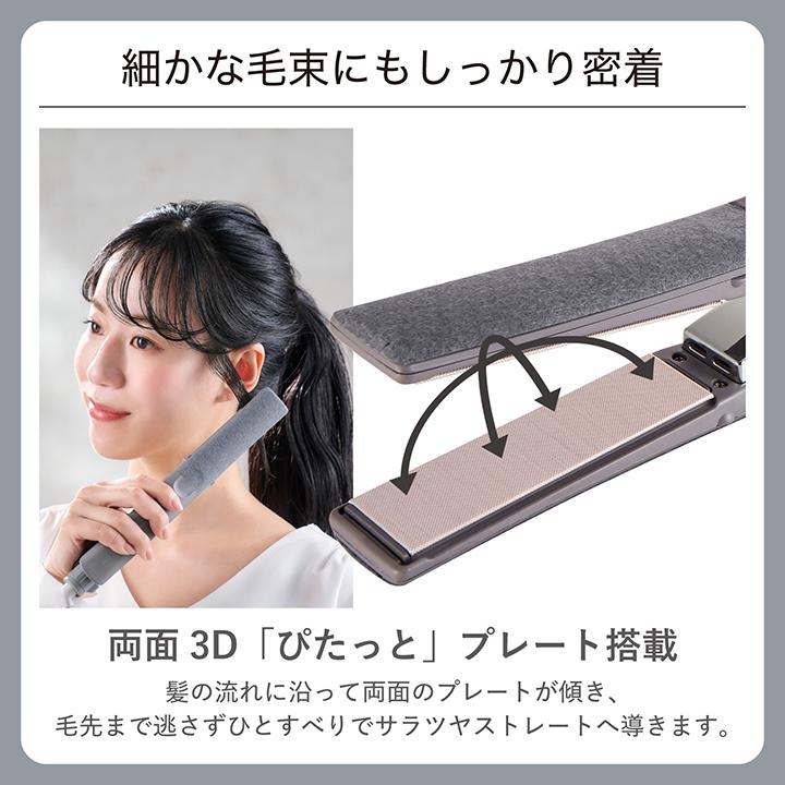 ELECOM（エレコム） テスコム ヘアーアイロン プロフェッショナル