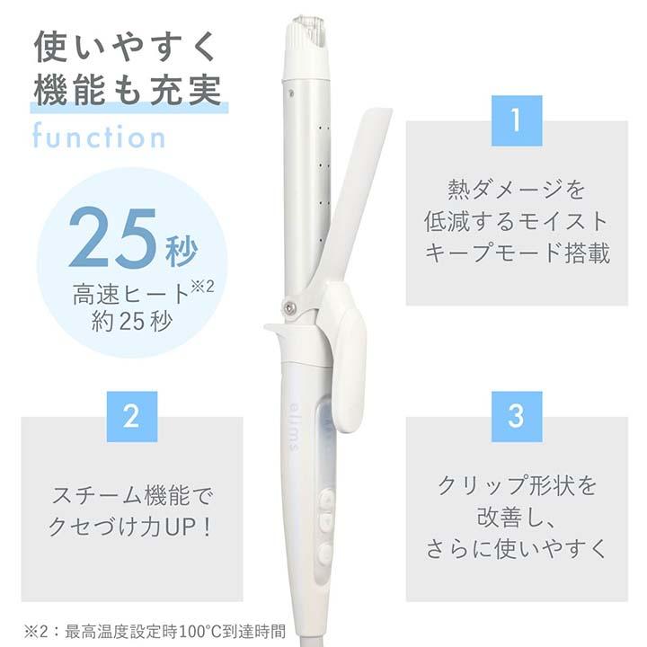 ELECOM（エレコム） テスコム TESCOM マイナスイオン スチーム カール