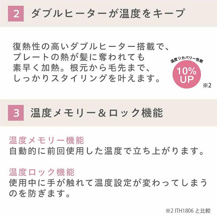 マイナスイオンヘアーアイロン elims me エリムスミー ストレート アイロン 低温 200度 セサミブラック┃TS550A-K アウトレット テスコム わけあり 在庫処分｜elecom｜08