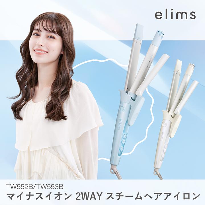 ELECOM（エレコム） テスコム TESCOM マイナスイオン 2WAYスチームヘア