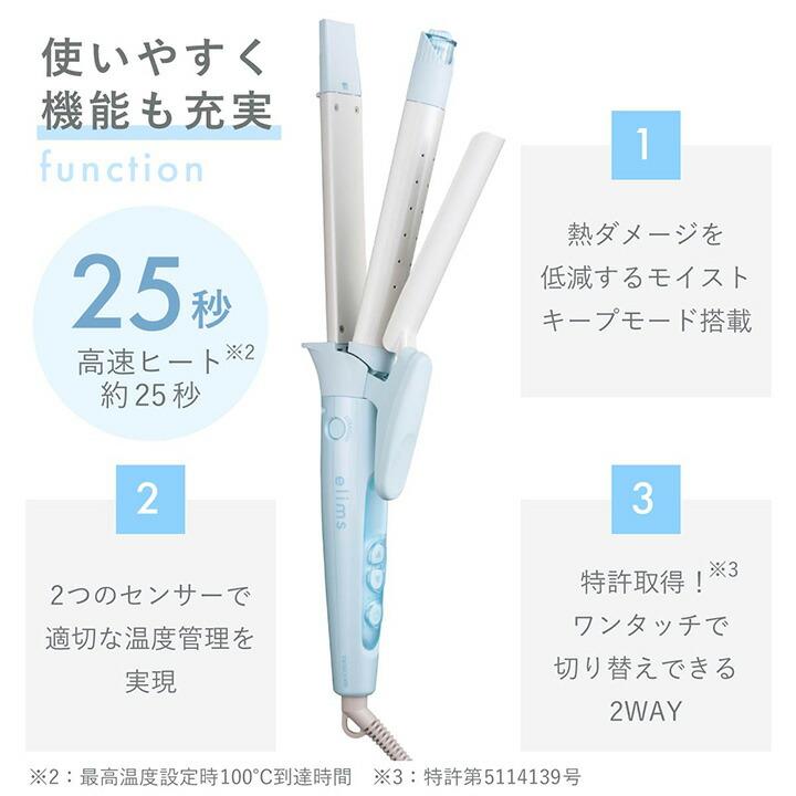 ELECOM（エレコム） テスコム TESCOM マイナスイオン 2WAYスチームヘア