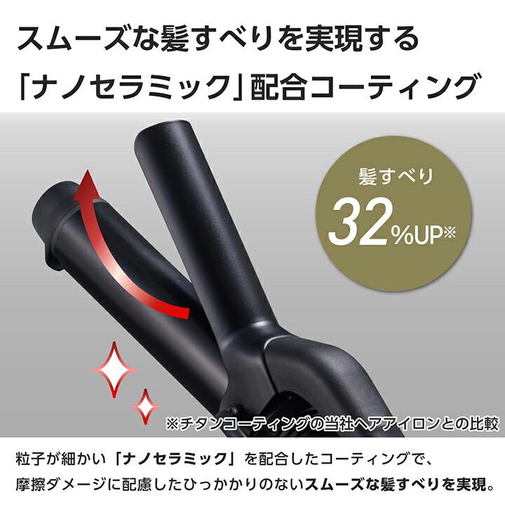 ELECOM（エレコム） テスコム ヘアーアイロン ミニ カール アイロン AC