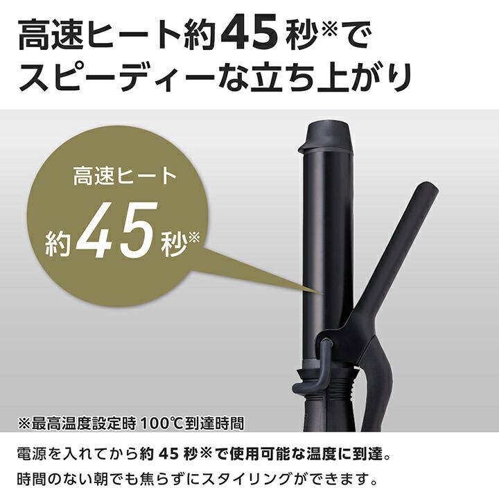 ELECOM（エレコム） テスコム ヘアーアイロン ミニ カール アイロン AC