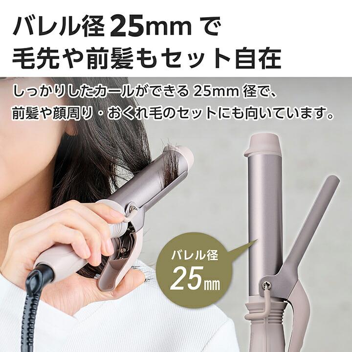 ELECOM（エレコム） テスコム ヘアーアイロン ミニ カール アイロン AC