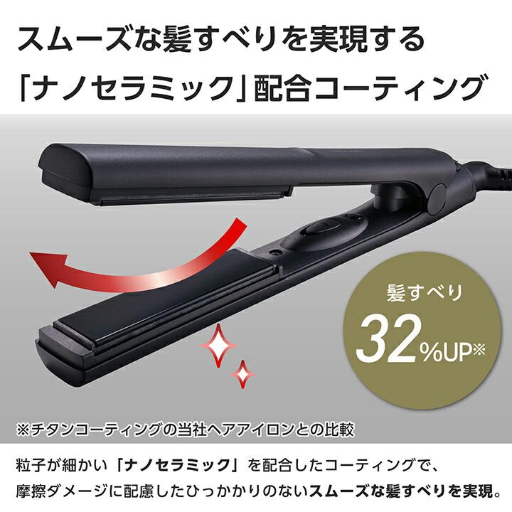 ELECOM（エレコム） テスコム ヘアーアイロン ミニ ストレート