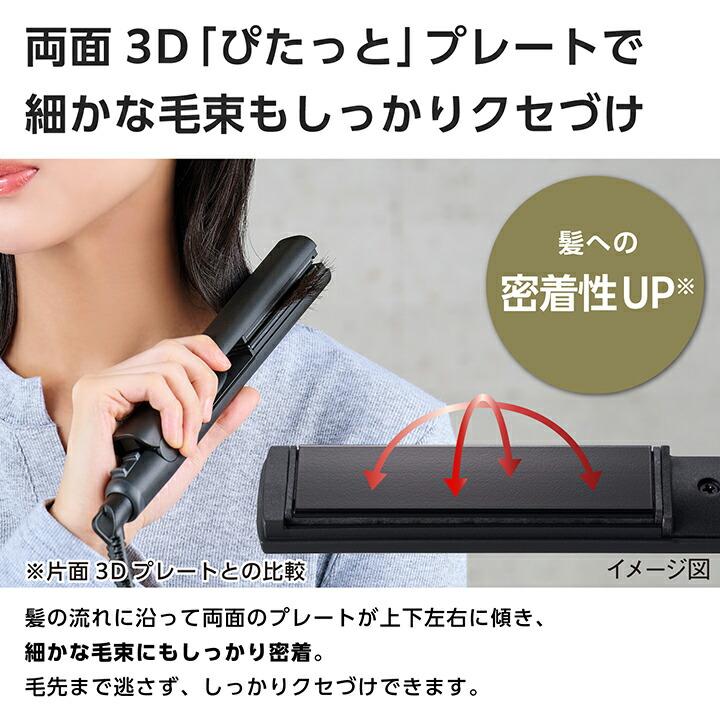ELECOM（エレコム） テスコム ヘアーアイロン ミニ ストレート