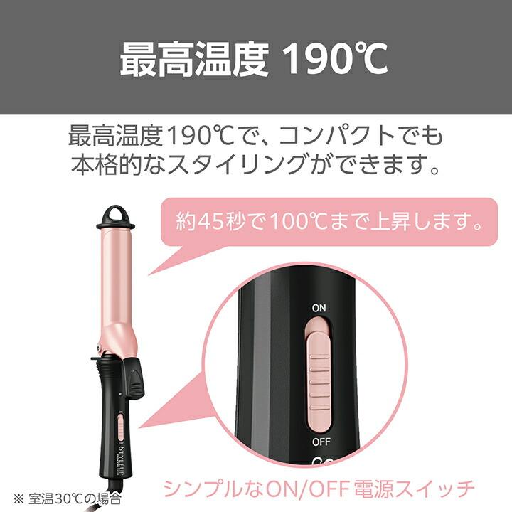 ELECOM（エレコム） カールヘアー アイロン コンパクトでも本格派