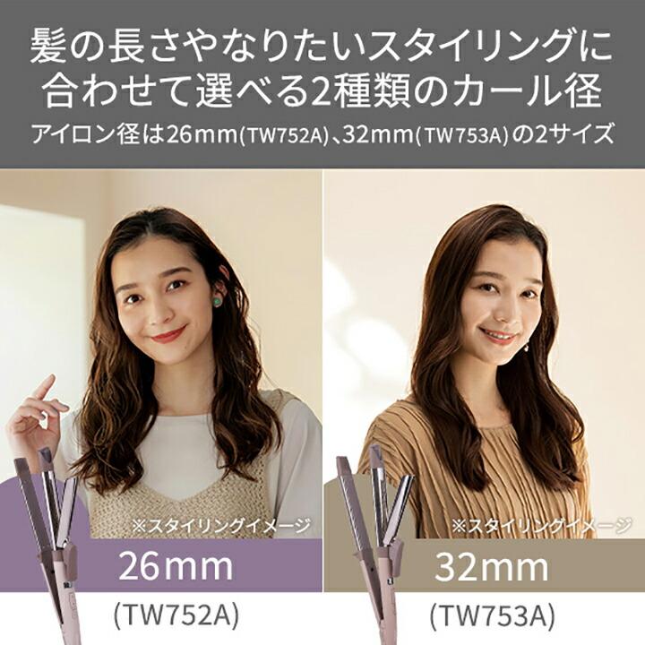 テスコム TESCOM   プロテクトイオン 2WAY スチーム ヘアー アイロン カール径 32mm ヘアアイロン ヘアアレンジ 簡単 ┃TW753A-C ELECOM（エレコム） テスコム TESCOM プロテクトイオン 2WAY スチーム