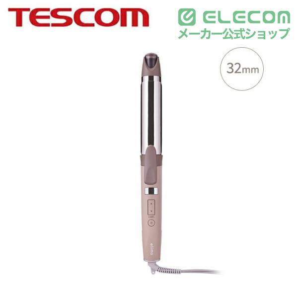 ELECOM（エレコム） テスコム ヘアアイロン カールアイロン コテ 32mm