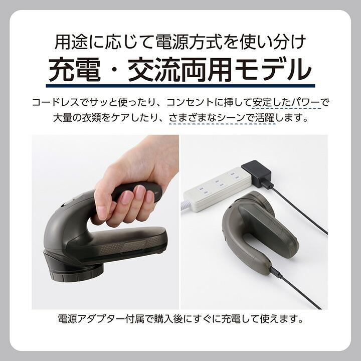 ELECOM（エレコム） テスコム 毛玉クリーナー 毛だまトレタ